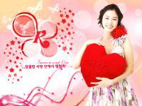 Kim Tae Hee