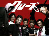 CROWS ZERO