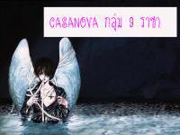 casanova 9ราชา