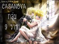 แต่งต่างกัน