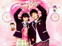 Sassy Girl, Chun Hyang...สาวหน้าใส กับ นายตัวแสบ