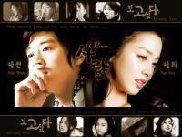 Kim Tae Hee & Kim Rae Won--Now On Screen in my Dream ...Kim Couple