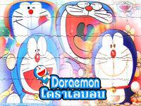 Doraemon : FreeKamikaze