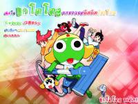 Cartoon Short Focus - Keroro สิบโท ขบวนการอ๊บอ๊บ ป่วนโลก