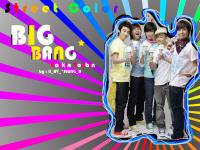 Street Color Of Big Bang
