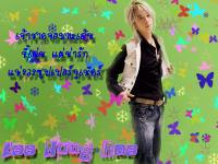 lee dong hae