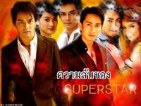 Secret's Superstar ; ความลับของซูเปอร์สตาร์ : บี น้ำทิพย์,กัปตัน 