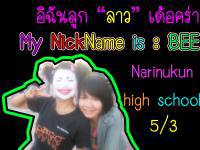 ปอ