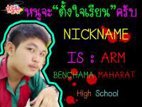 เด็กน้อย