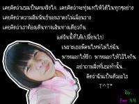 อิอิ