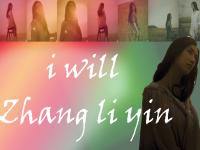 Zhang li yin
