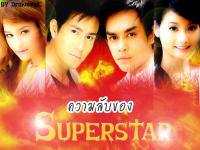 Secret's Superstar ; ความลับของซูเปอร์สตาร์ : บี น้ำทิพย์ มอส