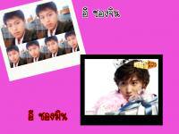 น้องซองมิน