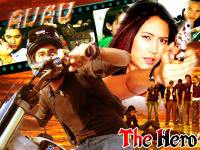 The Hero : คมฅน