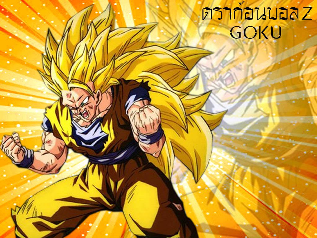 Dragonball Z : Goku ซูเปอร์ไซย่าในตำนาน