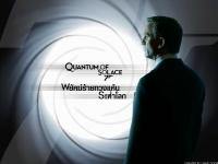 QUANTUM OF SOLACE