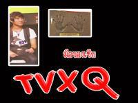 มือของxiah