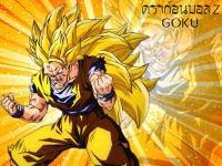 Dragonball Z : Goku ซูเปอร์ไซย่าในตำนาน