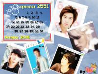 ปฏิทินปี 2551/2008 vol.10