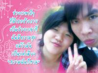 ความทรงจำของผม