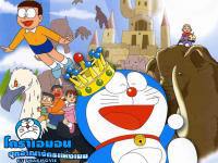 Doraemon The Movie :::: บุกอาณาจักรแห่งเมฆ