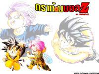 Dragonball Z : Trunks Goten ความหวังสุดท้าย