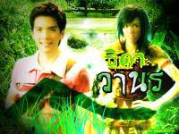 THE JUNGLE GIRL :: ธิดาวานร