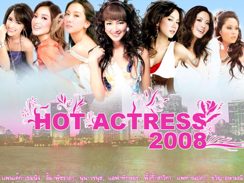 actress hot wallpapers. Hot actress 2008