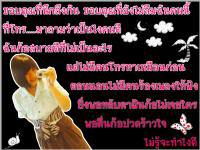 ขอบคุณ