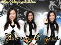 zhang li yin