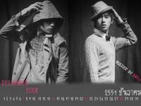 ปฏิทินปี 2551/2008 vol.12