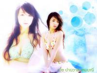 เธอ...สวย