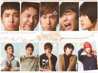 Cutsey :: DBSK