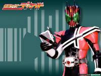 Masked Rider DeCade