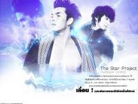 มาร่วมประกวดโครงการ The Star Project 2 กันนะ