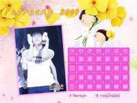 ปฏิทิน