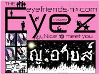 Eyez:P