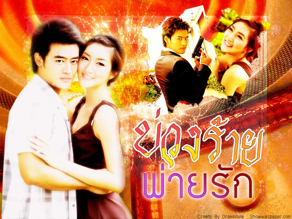 เรื่องย่อละคร บ่วงร้ายพ่ายรัก