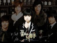 boy over flower love