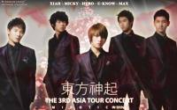 TVXQ The 3rd Asia Tour Concert Mirotic 