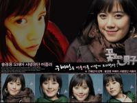 boy over flower vol 1
