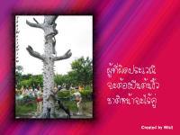 นรก