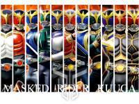 Masked Eider KUUGA - all form