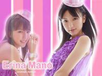 Erina Mano