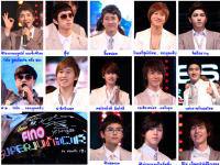 SJ @ Motor show 2009 in Thailand