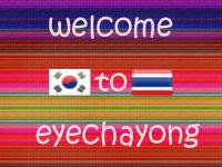 eye