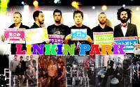 LP : LINKIN PARK