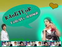 Well KAnGTEuK