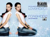 LoveHolics: Miracle Blue (Ft. Shin Min Ah)