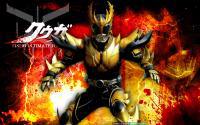 Masked rider Kuuga- rising altimate form